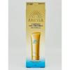 Shiseido ANESSA Гель Perfect UV 90 г x 2