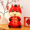 New Creative Lucky Bag Horse Year Get Billion Plush Toy Cute Zodiac Pony Mascot Doll Home Ornament