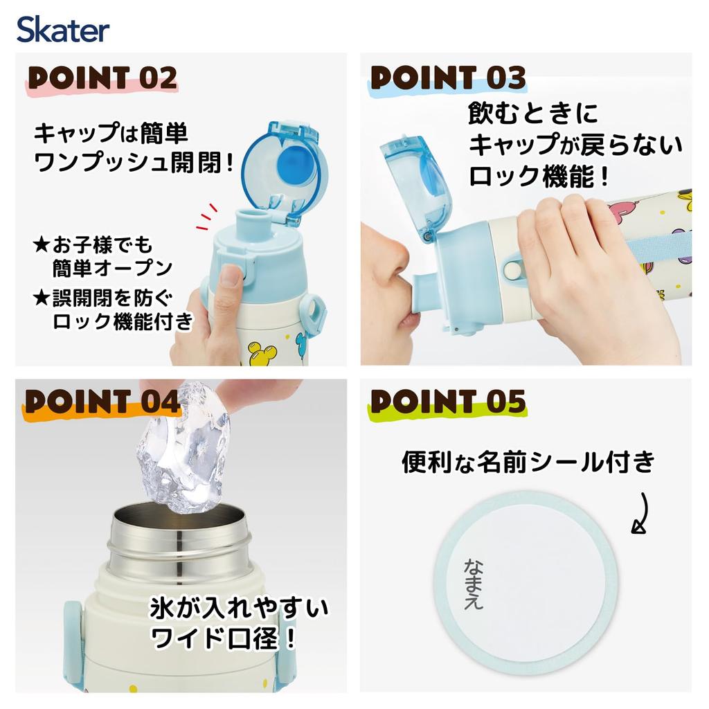 Skater Бутылка для воды из нержавеющей стали для питья 470 мл, чашка для питья 430 мл, легкий тип, воздушный шар Disney Mickey Friends, термоизолированный