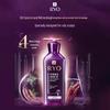 Ryo Purple Anti-Breakage Shampoo