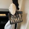 Модный тренд сумка большой вместимости повседневная личность новая сумка через плечо 2025 осень зима женская повседневная сумка-тоут