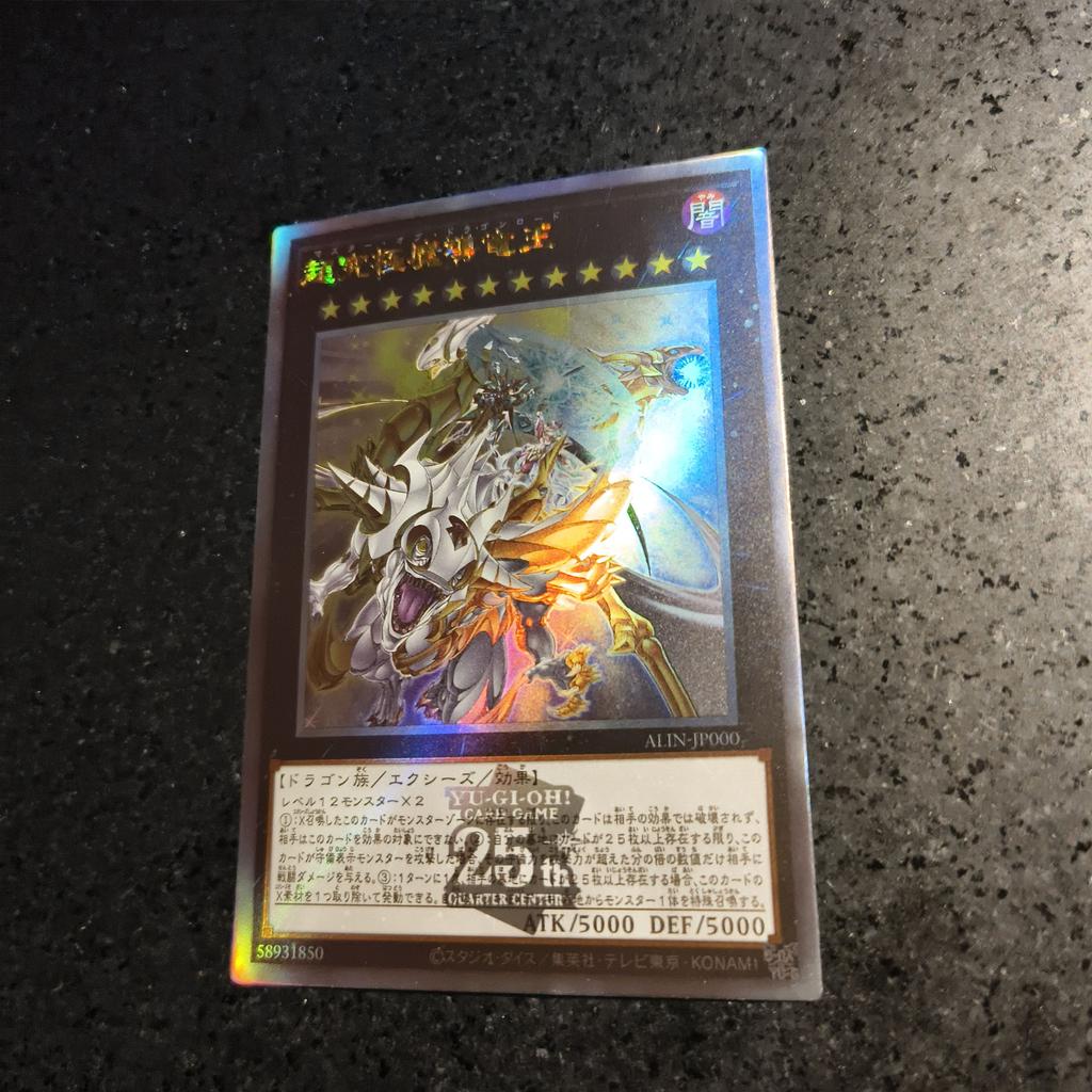 1pcs/set diy Yu-gi-oh!  Dragon Master Magia  Self Control Collect Signature Trading Flash Card Anime Cartoon Gift 59*86mm