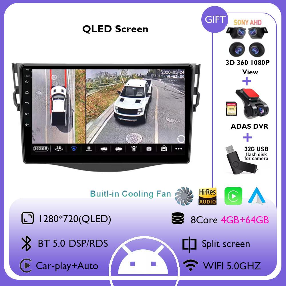 Android 14 Автомобильное радио Carplay Auto для Toyota RAV4 Rav 4 XA30 2005 - 2013 Беспроводной Carplay Мультимедийный Видеоплеер DSP Навигация