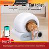 Автоматический большой умный лоток для кошачьего туалета с дезодоратором и полной крышкой