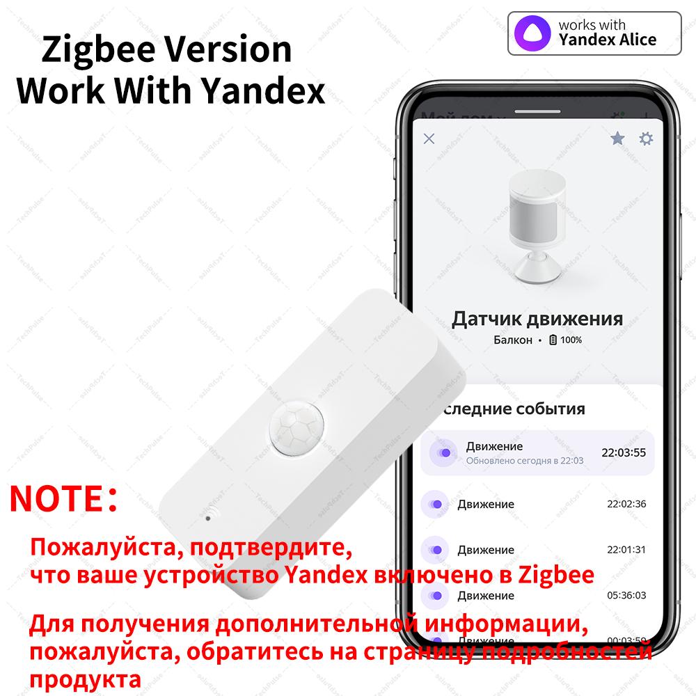 WiFi Zigbee Smart PIR Motion Sensor Workwith SmartLife