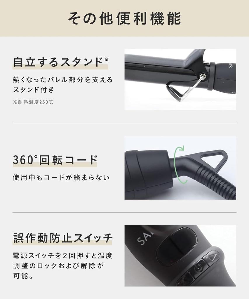 SALONIA Керамические щипцы для завивки волос 32 мм, совместимые с зарубежными товарами SAL24008PM, нежно-коралловый розовый [2025 Весна/Лето Ограниченная серия]