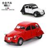 1:32 Alloy Classic Car Model Children's Toy Car Back Car Can Open The Door Boy Toy Car