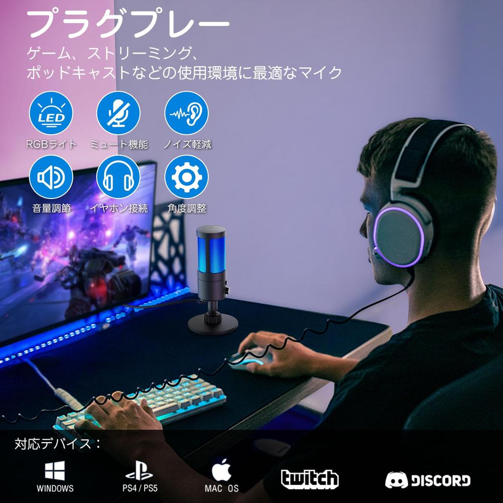 Faunow Microphone USB Condenser Microphone PC Microphone RGB Light Mute Cardioid Directional Plug Play Headphone Connectable Volume Adjustment Shock