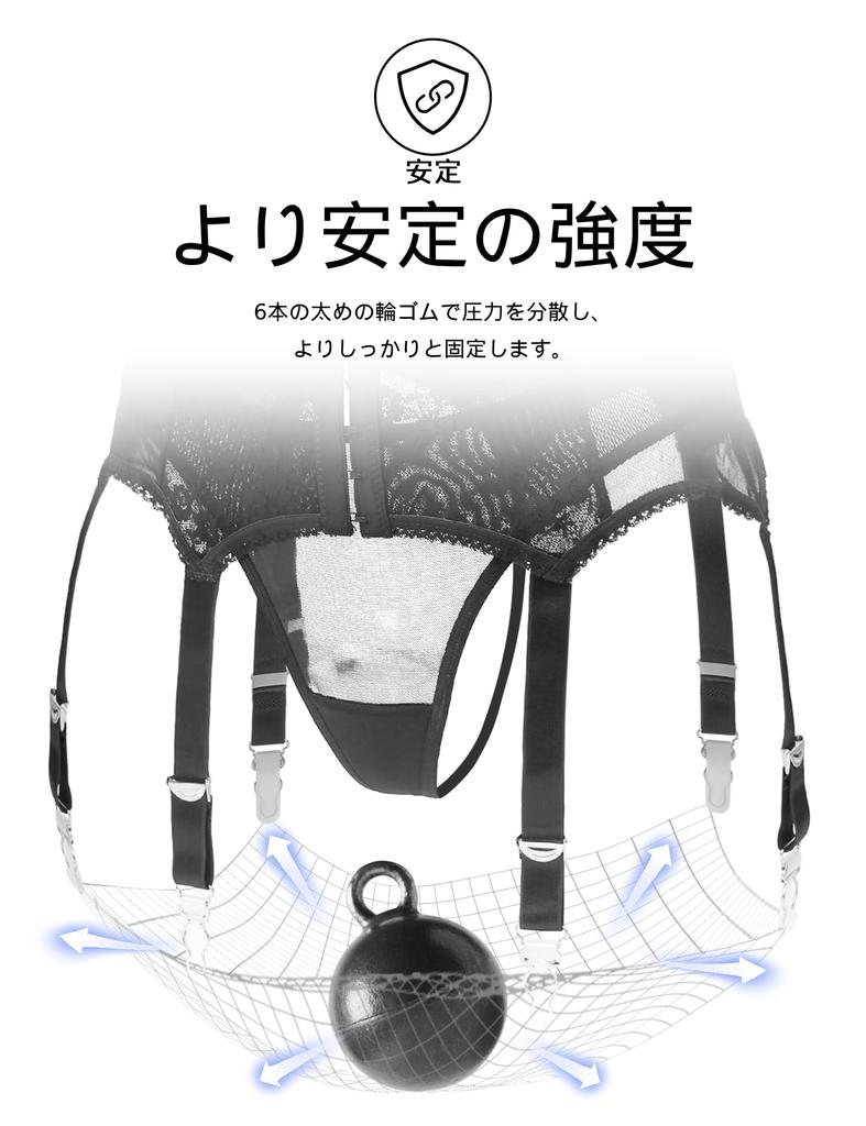 Эластичный кружевной пояс для чулок Сетчатый пояс для чулок Большой размер Женское белье Широкий 6 металлических зажимов 3XL [ohyeahlady] Женский комплект, Бретели, (В комплекте стринги), Черный,