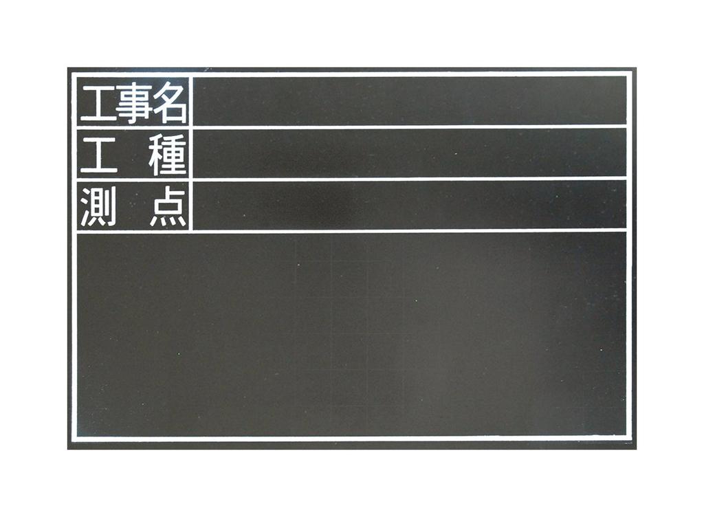 Shinwa Sokutei Water Project of Width 30 X 45 78229 Chalkboard, Wooden, Resistant, TDS, Name/Type Work/Survey Point, Cm,