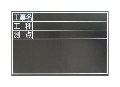 Shinwa Sokutei Водный проект шириной 30 x 45 78229 Меловая доска, Деревянная, Устойчивая, TDS, Наименование/Тип Работа/Точка съемки, см,