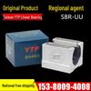 YTP SBRUU Linear Bearing Slider, Large Box-Type, Sizes SBR12 To SBR50