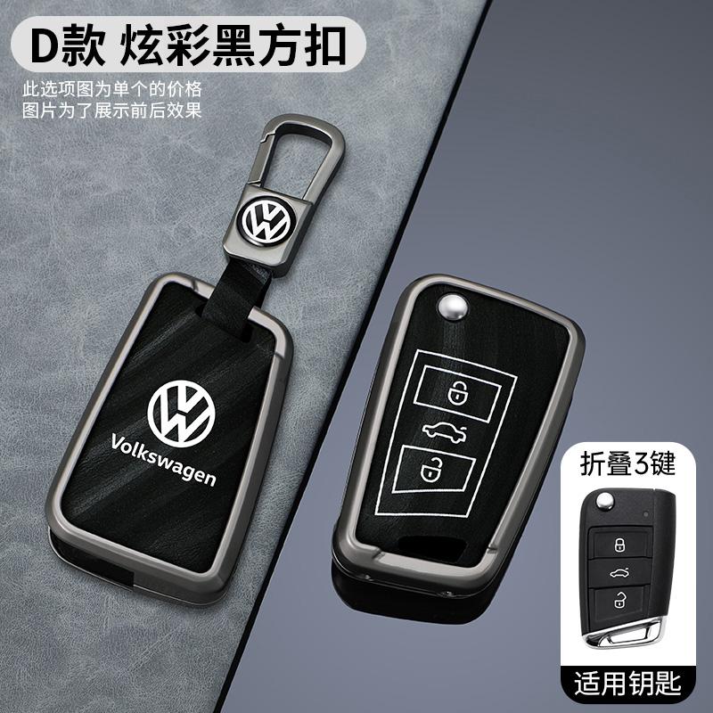 For VOLKSWAGEN VW Zinc Alloy Car Smart Remote Gray Key Case Cover Shell Holder For VW Volkswagen Golf 7 MK7 Tiguan MK2 T-roc T-c