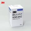 3M (3M) Одноразовая пылезащитная маска 3M 8205-DS2 20 шт. Пройдена национальная сертификация продукта