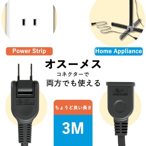 Удлинитель KIMOC 3 м, черный, 1 порт, 15 А, 125 В, 1500 Вт, кабель питания, 3 м, розетка, 1 порт, поворотная вилка на 180 градусов, ответвитель питания, 3 м, противопожарный изолированный колпачок, вкл.