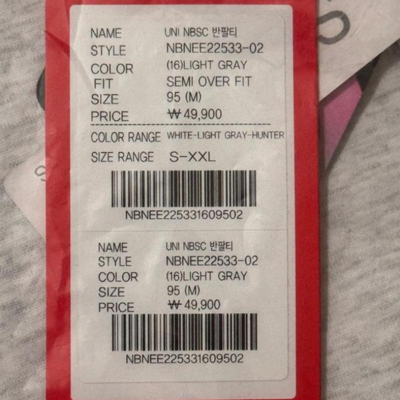 New Balance Футболка с коротким рукавом Half Club Public Nbsc Nbnee22533 16