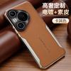 Применимо к чехлу для мобильного телефона Huawei pura80pro, гальваническое покрытие, новый 80ultra, всесторонний, противоударный, деловой, для интернет-знаменитости, кожаный чехол