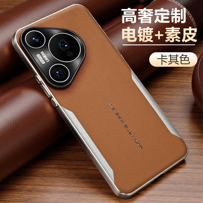 Применимо к чехлу для мобильного телефона Huawei pura80pro, гальваническое покрытие, новый 80ultra, всесторонний, противоударный, деловой, для интернет-знаменитости, кожаный чехол