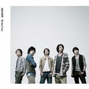 CD ARASHI To Be Free JACA52275228 J Storm 2010 Japan Japanese PopRock Used