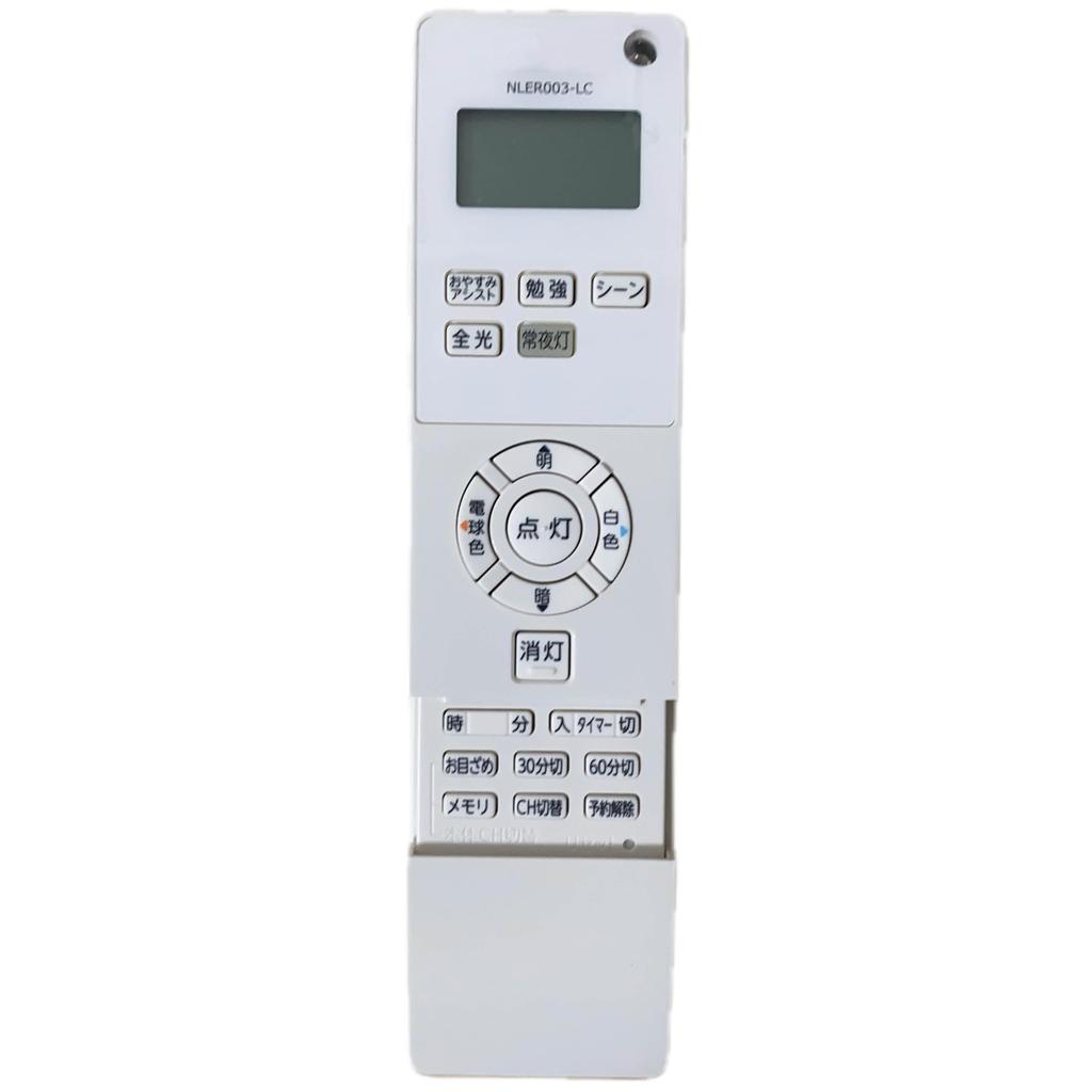 Kindsion Compatible Remote Control Toshiba Lighting Ceiling Light Remote Control LED Ceiling Light for NLER003-LC NLEH08011A-LC, NLEH10011A-LC,