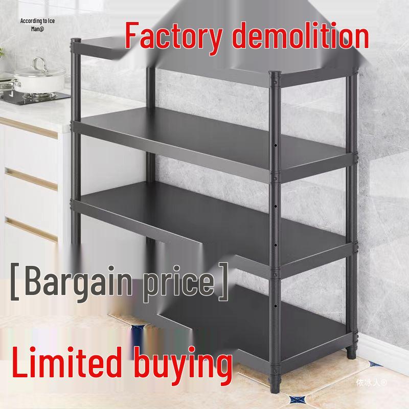 Многоярусный напольный стеллаж для кухни, склада или балкона