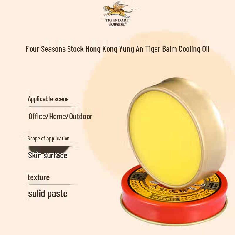 Охлаждающее масло Yong'an Tiger Brand