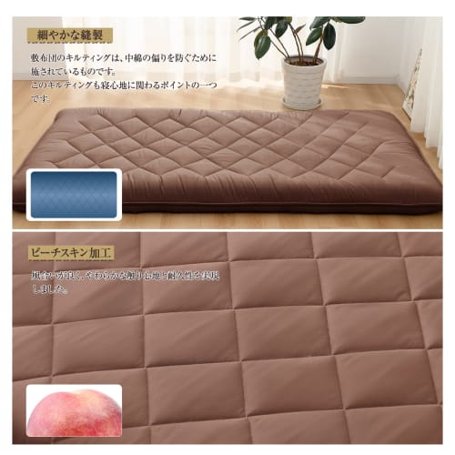 Extra-thick 10cm Five-layer Semi-double Futon Mattress Pad with TEIJIN Mighty Top Filling. Antibacterial, Odor-resistant, Mildew-resistant, Dust Mite-