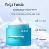 Fuerjia Centella Asiatica Soothing Repair Cream
