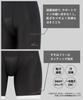 Hip Support Favorite Body Balance Up Model Leggings Prevents Lower Body Axis Pelvic Ball Track and BCO101 HOO505 L CW-X/Wacoal [Men's] [Shohei