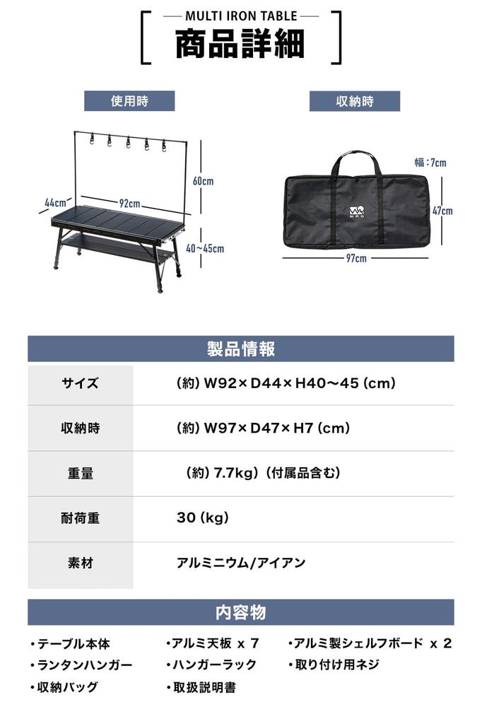СТОЛ WAQ MULTI IRON Стол из утюга Панельный стол для кемпинга на открытом воздухе Алюминиевый стол для барбекю с вешалкой для фонаря Простая сборка Компактное хранение утюга