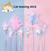 Simulation Feather Interactive Cat Toy Satin Ribbon Bell Cat Stick Toys Kitten Playing Teaser Wand Supplies Accessories