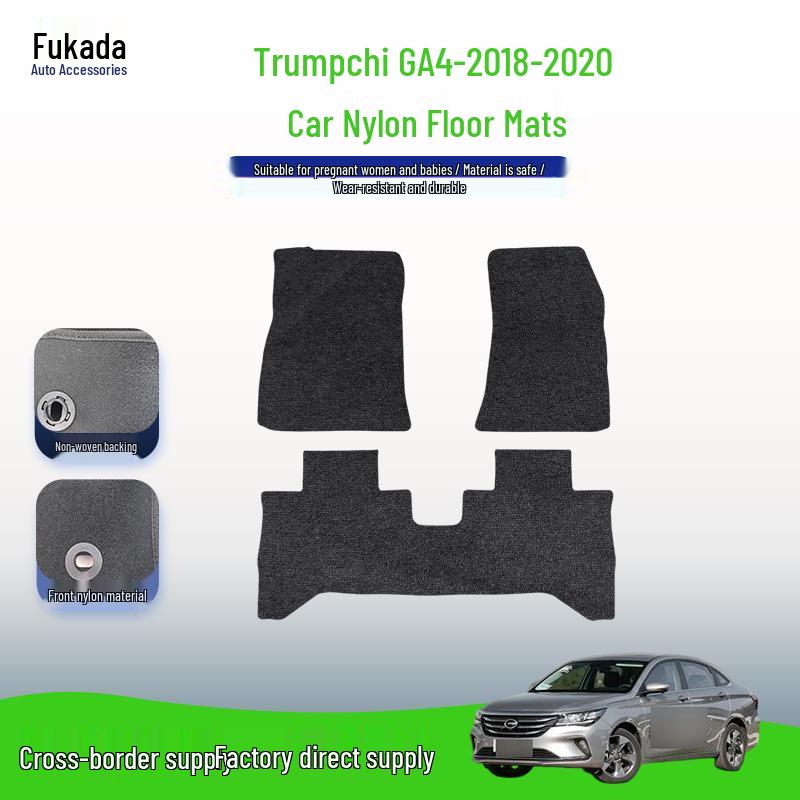 Trumpchi GA4 2018-2020 Нейлоновые автомобильные коврики и грязезащитная накладка на сиденье водителя