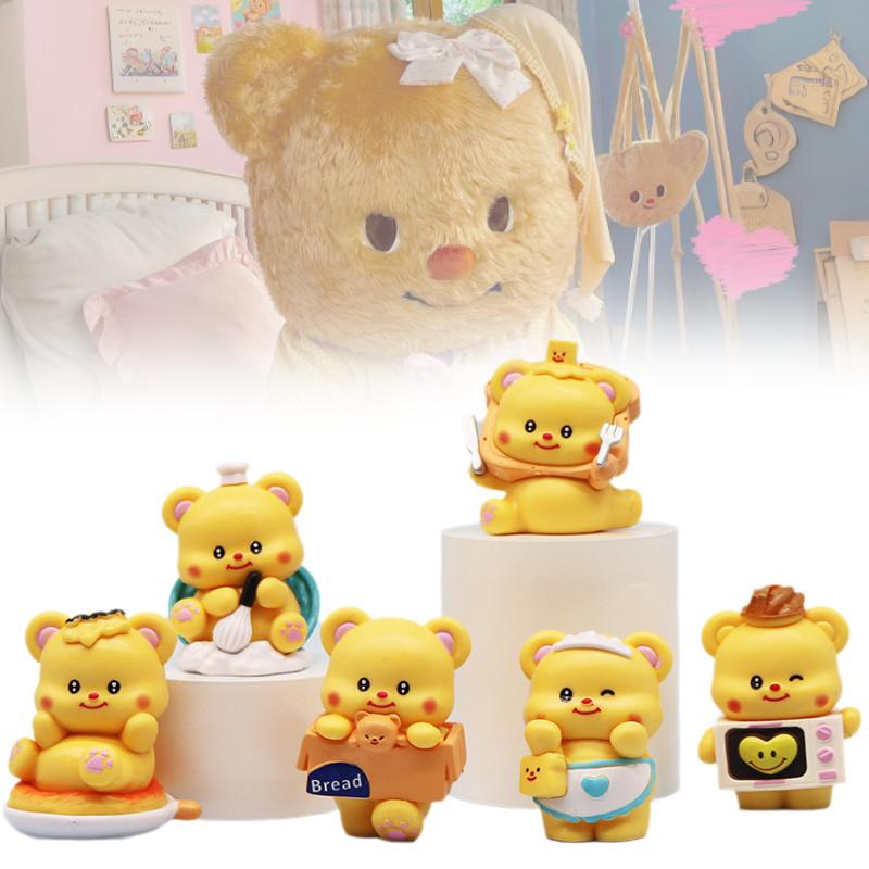 Adorable Butter Bear Figurine Creative Blind Box Collectible Cute Dessert Decor