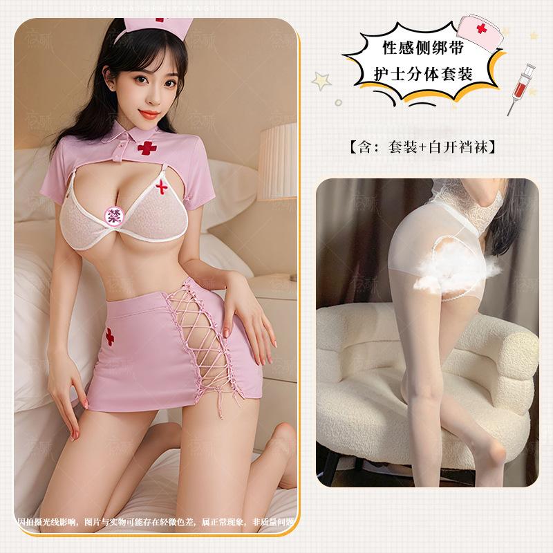 Pink Nurse Uniform Erotic Lingerie Women Free Passion Bed Flirting Seduction Small Breasts Sexy Suit