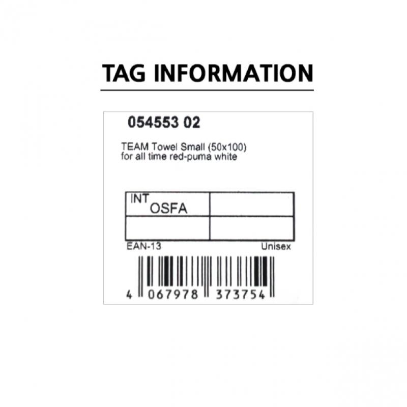 Puma Team Towel Small 05455302 Спортивное полотенце