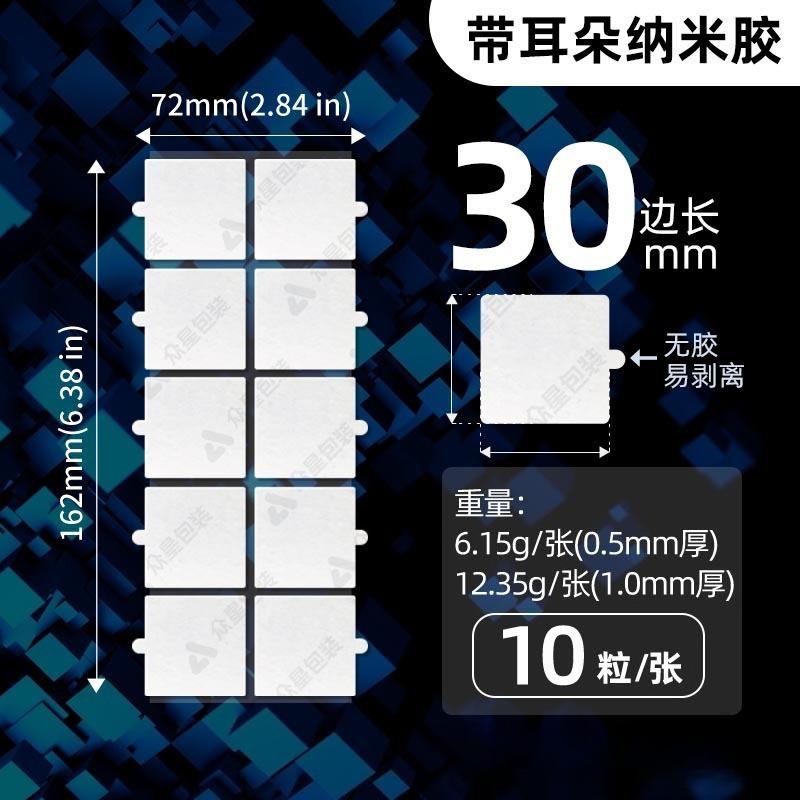 Легко рвущийся круглый нано-клей без следов Легко рвущаяся прочная липкая двусторонняя лента Круглая наклейка Съемный точечный клей