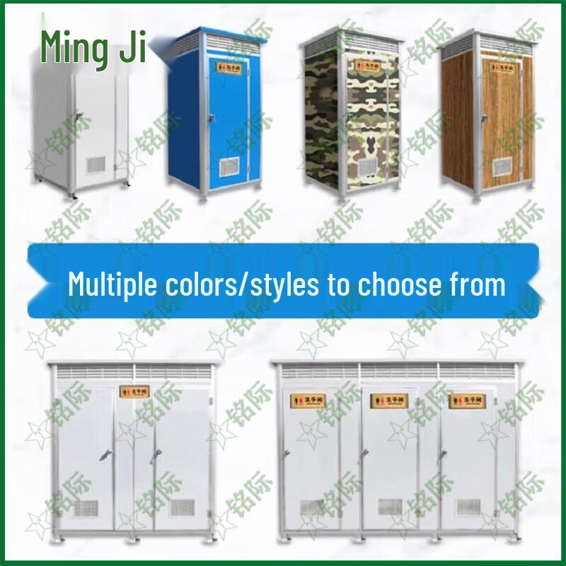 Outdoor Portable Toilet