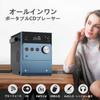 Портативный CD FM MP3 Наушники Пульт Дистанционного Управления Перезаряжаемый Компактный Плеер, 10 Вт, Bluetooth, Радио, Воспроизведение, USB/AUX Вход, Разъем, Управление, Встроенный Аккумулятор,
