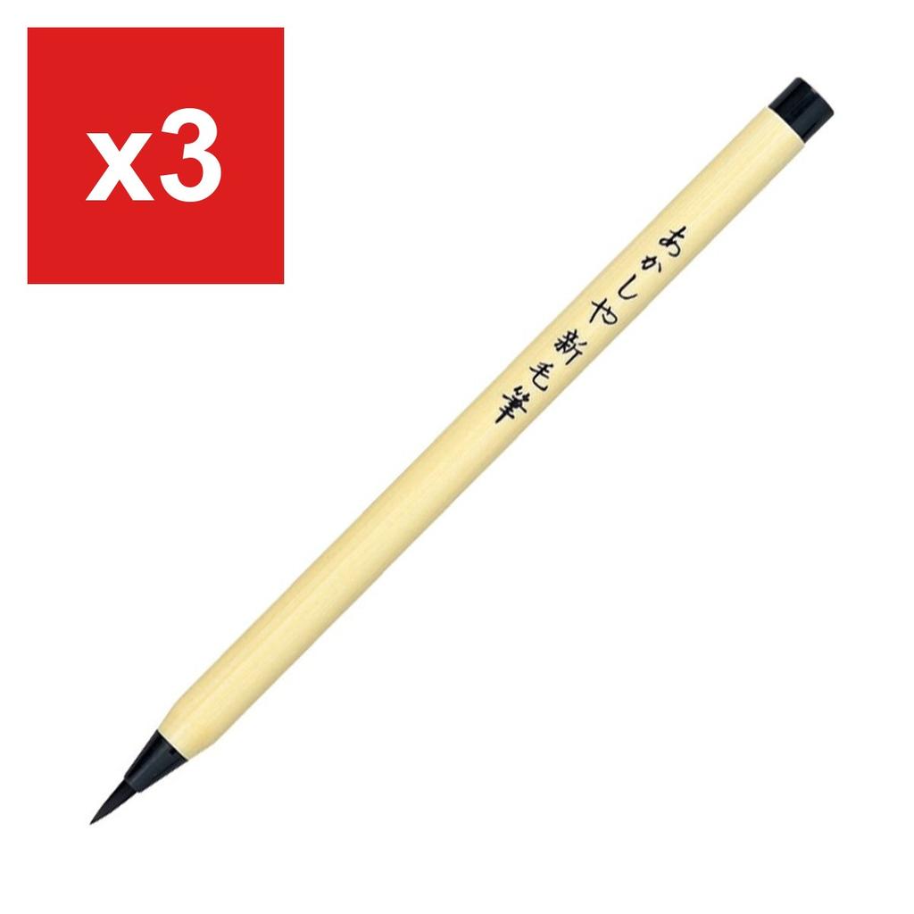 Akashiya Brush Pen 'Shin-Mohitsu', Black, Set of 5, SA-300