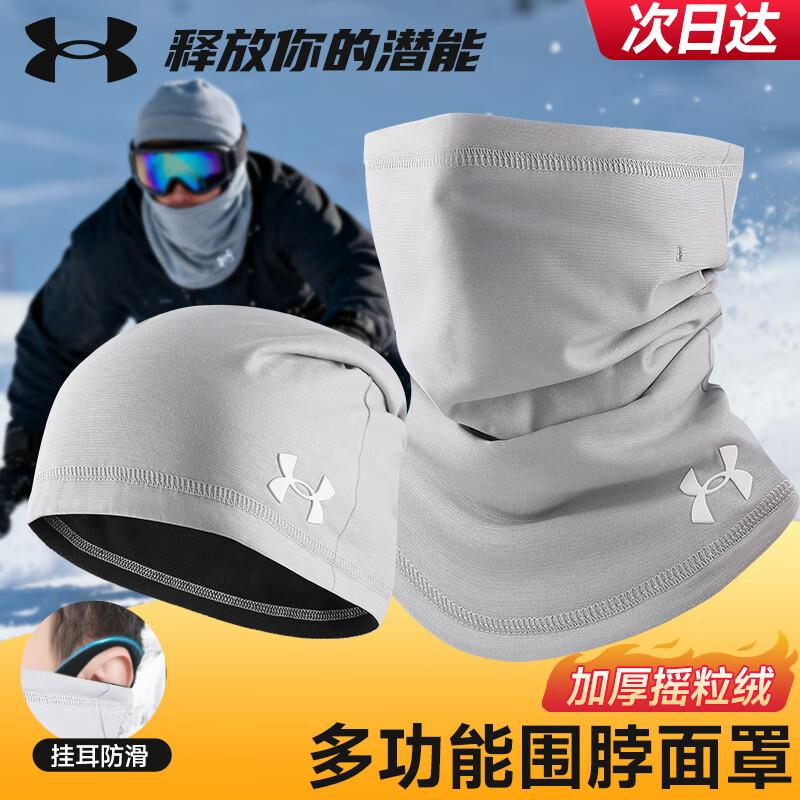 Under Armour Зимняя маска и шарф для велоспорта