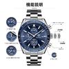 [Benyar] Watch Men's Chronograph Analog Watch 30M Waterproof Business Simple Stylish Popular Formal Stainless Steel Belt Quartz Men's Watch