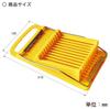 Kokubo Kogyo Luncheon Meat Slicer [Luncheon Meat/Spam Slicer] (Boiled Egg/Avocado Compatible/Spam Cutter) KK-275