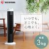 Saving Iris Ohyama Electric Tower Automatic Powerful Air 3 Levels of Air with Mechanical White [Power Measures] Fan, Slim, Left/Right Swing, Blower,
