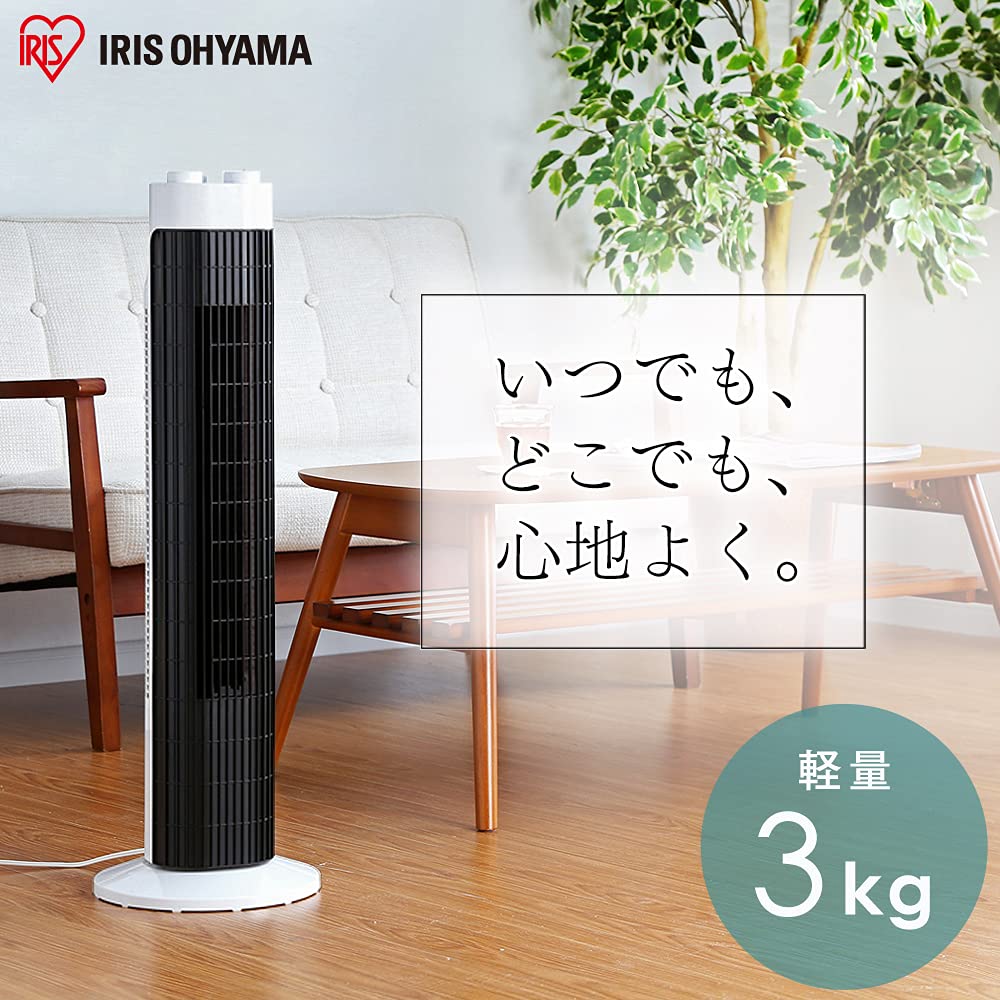 Saving Iris Ohyama Electric Tower Automatic Powerful Air 3 Levels of Air with Mechanical White [Power Measures] Fan, Slim, Left/Right Swing, Blower,