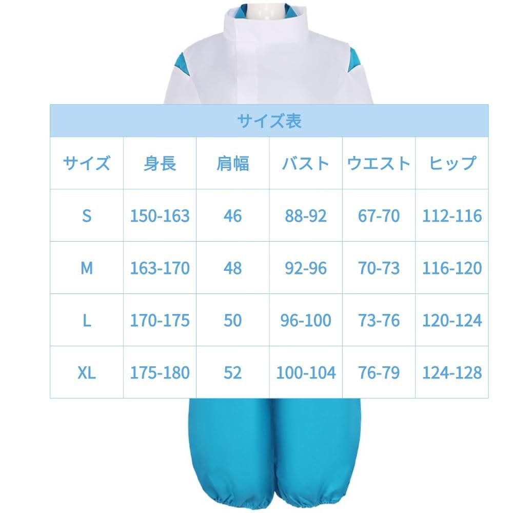 Хаку Огино Белая одежда для косплея Косплей Костюм на Хэллоуин Маскировка Костюм Событие Школьный Фестиваль Вечеринка Аниме Костюм Набор Рождество [Anywcos] Женский