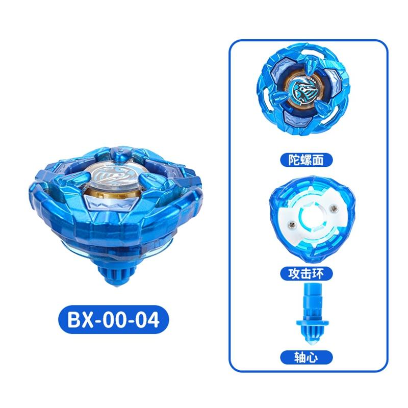 SB-solong4u BX Волчки Игрушки Одиночный Гироскоп без Запускателя Игрушки для Детей