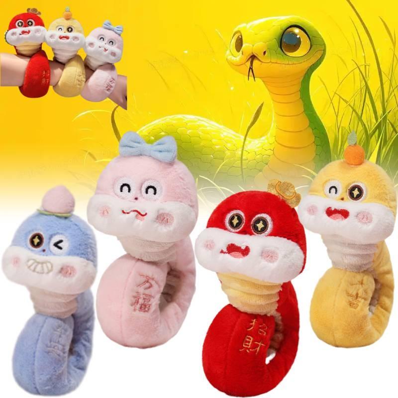 Snake Plush Bracelet Toys Cartoon Stuffed Dolls Room Decorations Kids Gifts