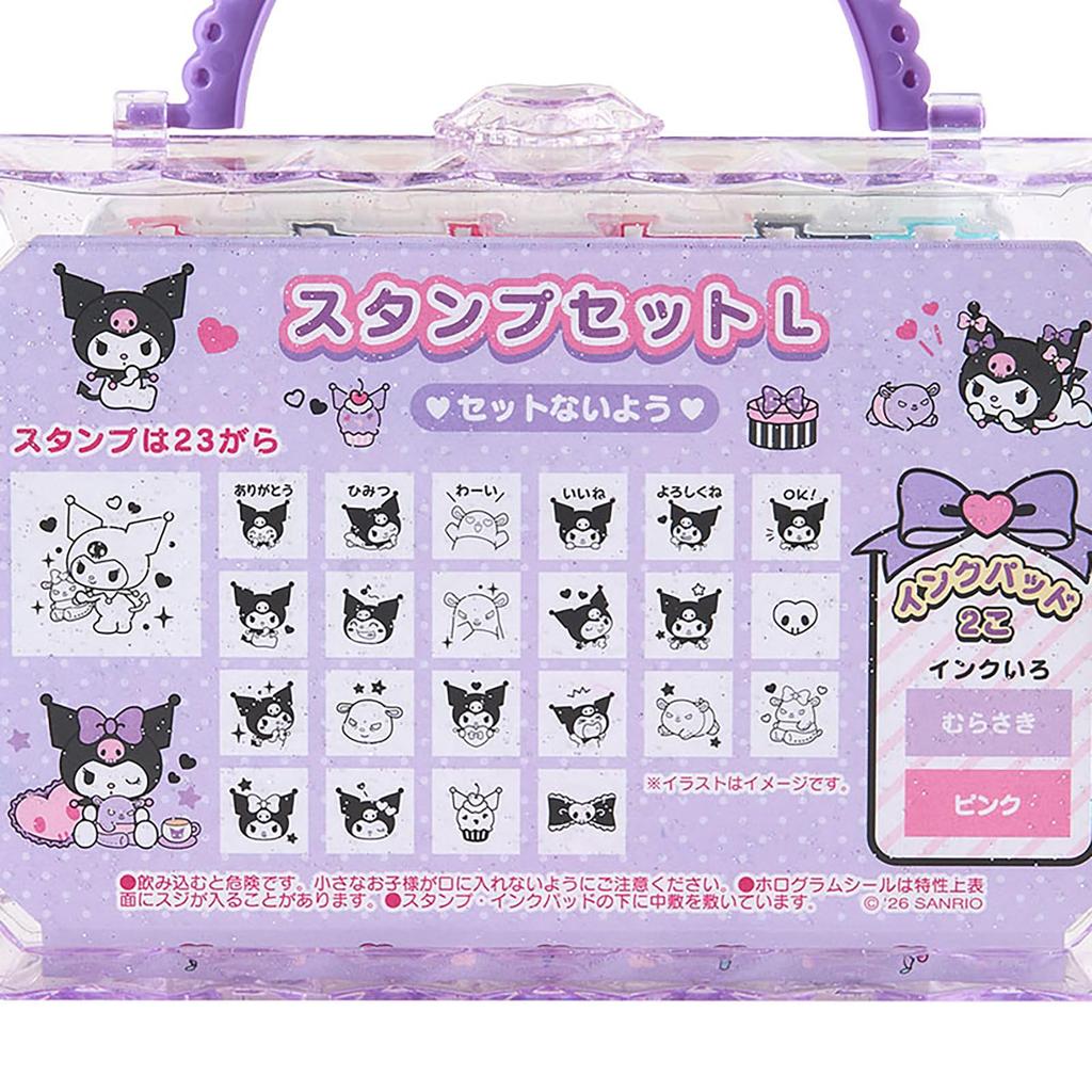 Sanrio Stamp Set L Kuromi 947407 -