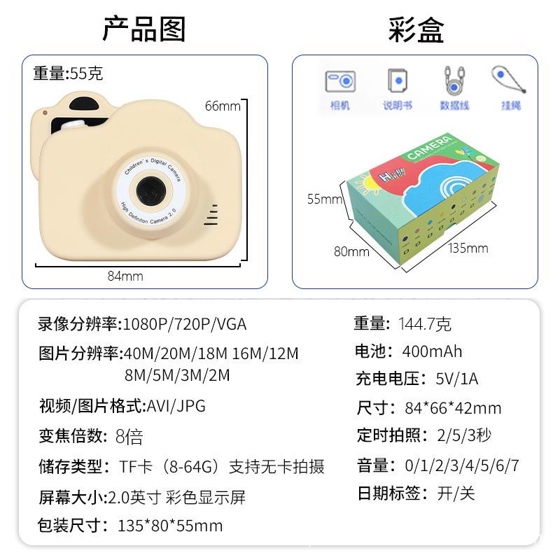 Детская камера, студенческая цифровая камера, мультипликационная камера, зеркальная камера для видеосъемки, развлекательная камера