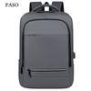 Новый унисекс однотонный водонепроницаемый и дышащий деловой модный повседневный универсальный рюкзак для повседневного использования